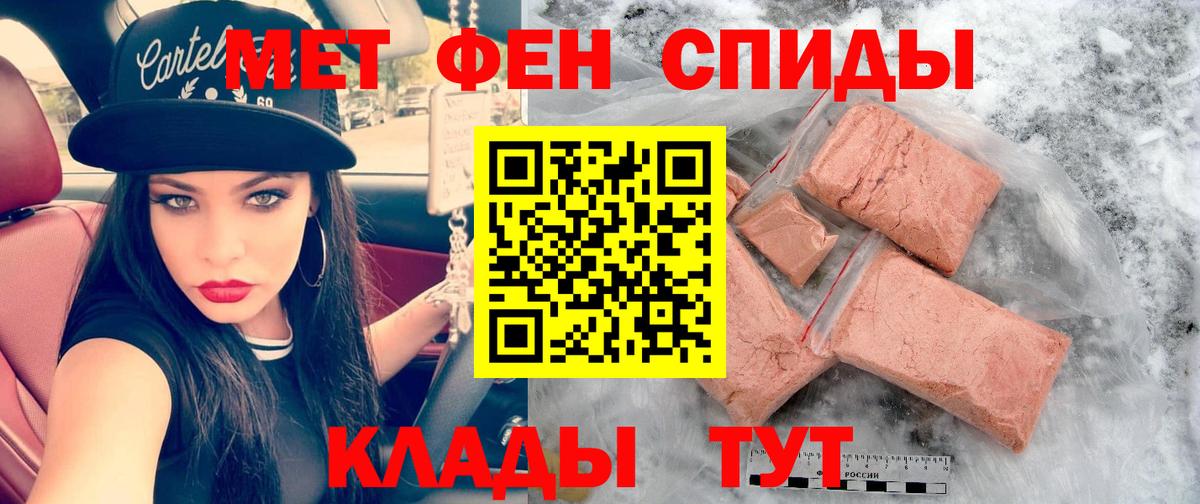 Amphetamine Premium Междуреченск