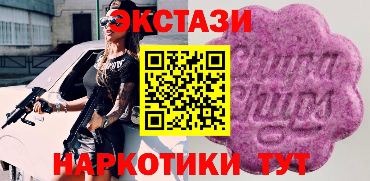 Экстази louis Vuitton  Экстази  Междуреченск  ЭКСТАЗИ MDMA  Вход с VPN 