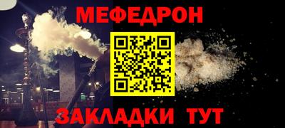 спайс Дубна