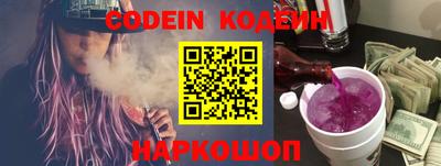 mix Донской