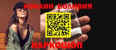 спайс Дубна