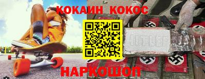 спайс Дубна