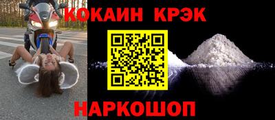 спайс Дубна