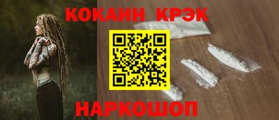 спайс Дубна