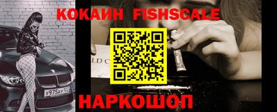экстази Шебекино