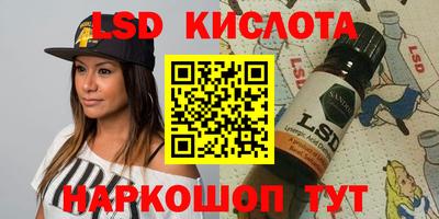 спайс Дубна