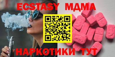 не бодяженный Донецк