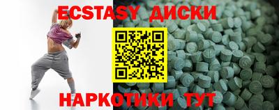 не бодяженный Донецк
