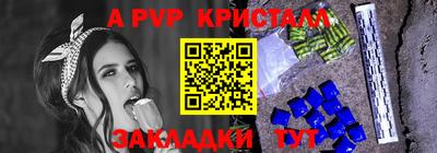 mix Донской