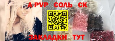 не бодяженный Донецк