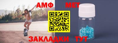 меф Шелехов
