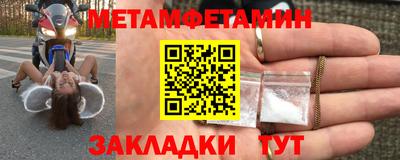 спайс Дубна