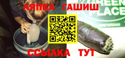 спайс Дубна