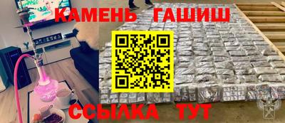 спайс Дубна