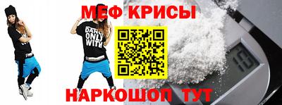 mix Донской