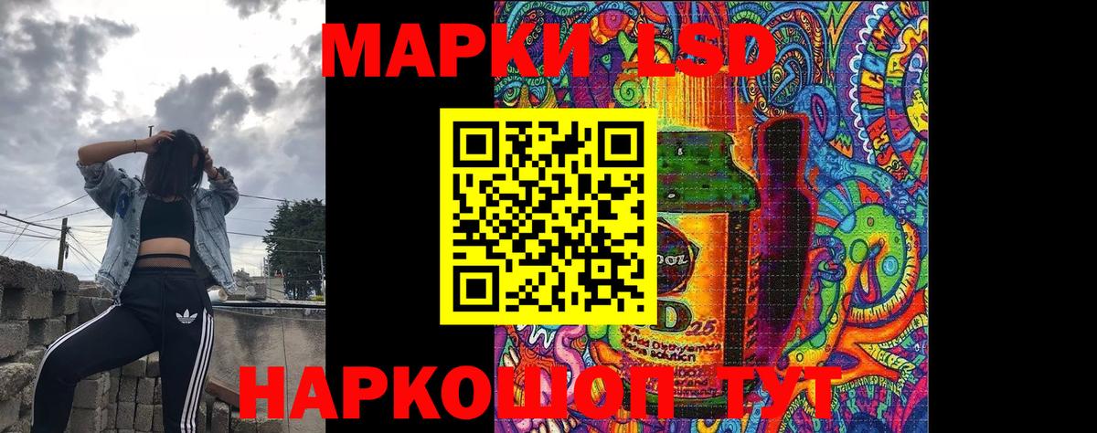 Марки N-bome 1500мкг Междуреченск