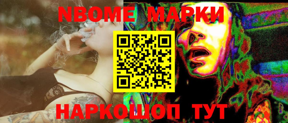Codein  Лсд 25  АМФЕТАМИН   Вход с VPN  Меф МЯУ МЯУ   Междуреченск  Меф  МДМА 