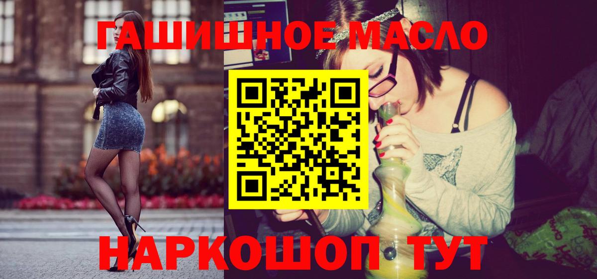 ТГК концентрат Междуреченск