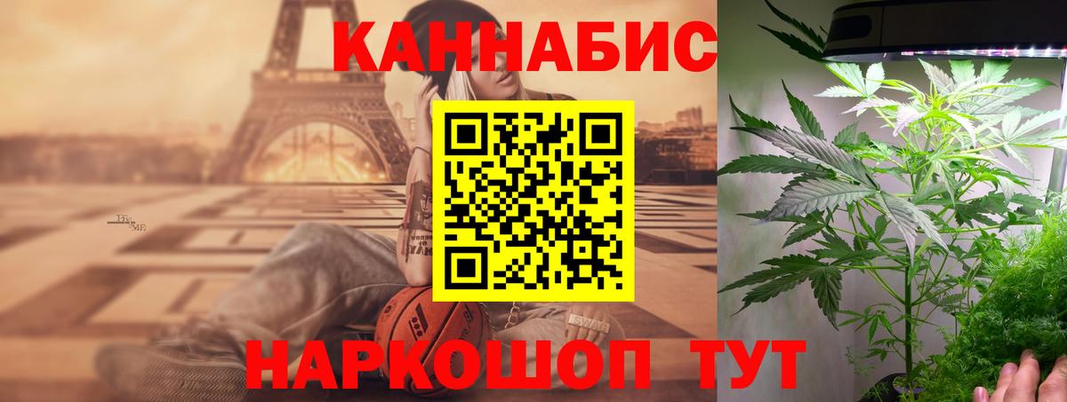 Бошки марихуана MAZAR  Бошки Шишки VHQ  Междуреченск  Вход с VPN  Конопля Ganja 